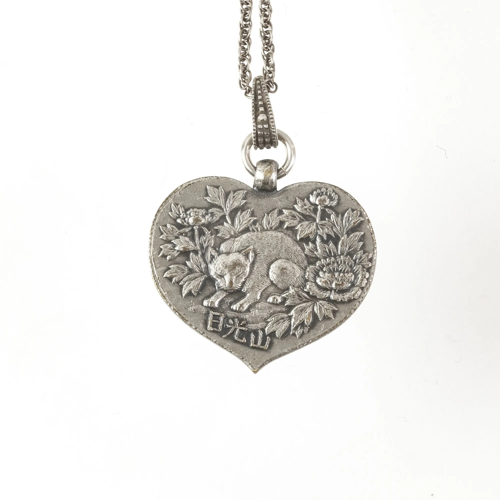 Japanese Cat and Dragon Heart shaped Pendant & Chain, Nikko Mt. Pkg 1. nlor848