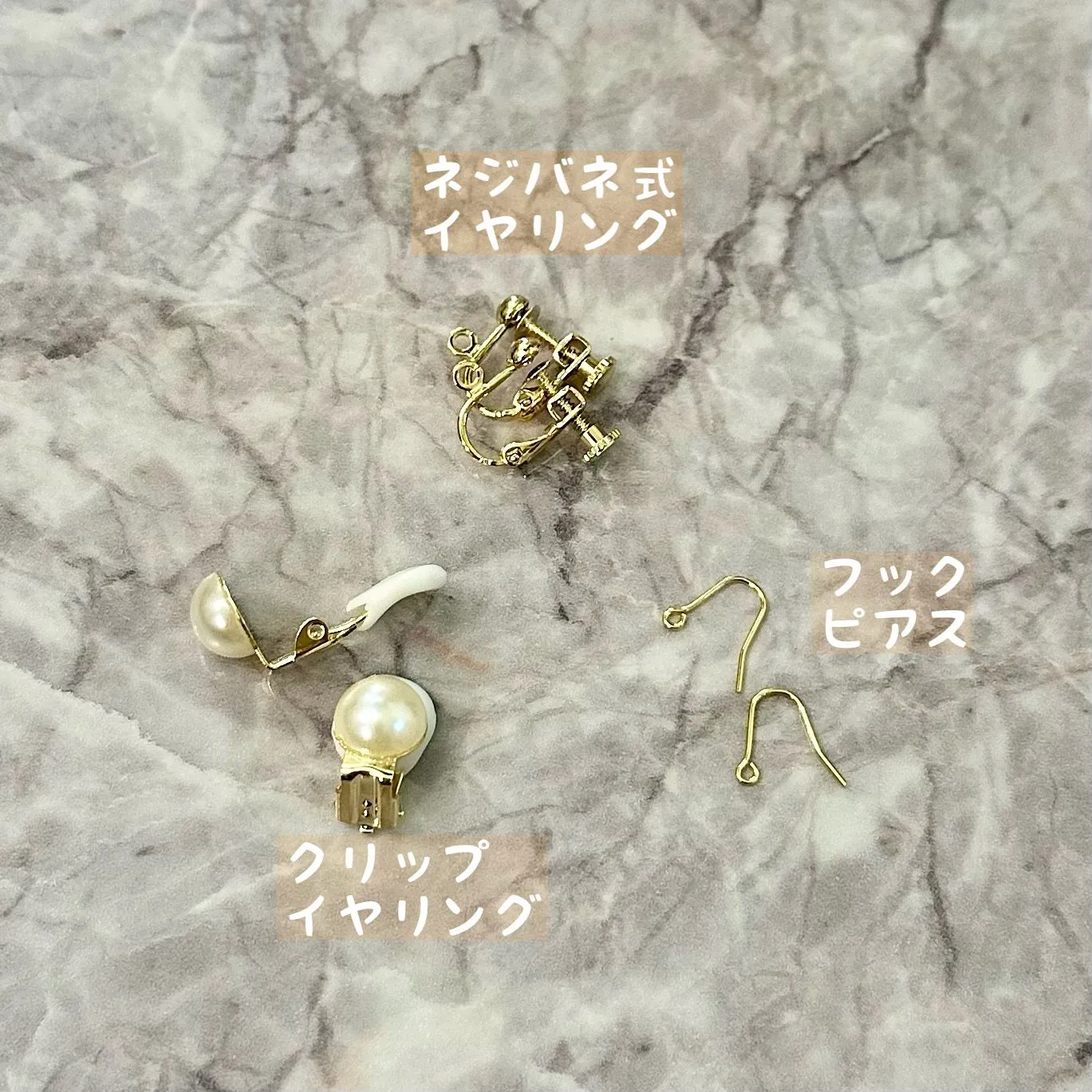 Natural Stone Cherry Pierced earrings and Clip-on earrings