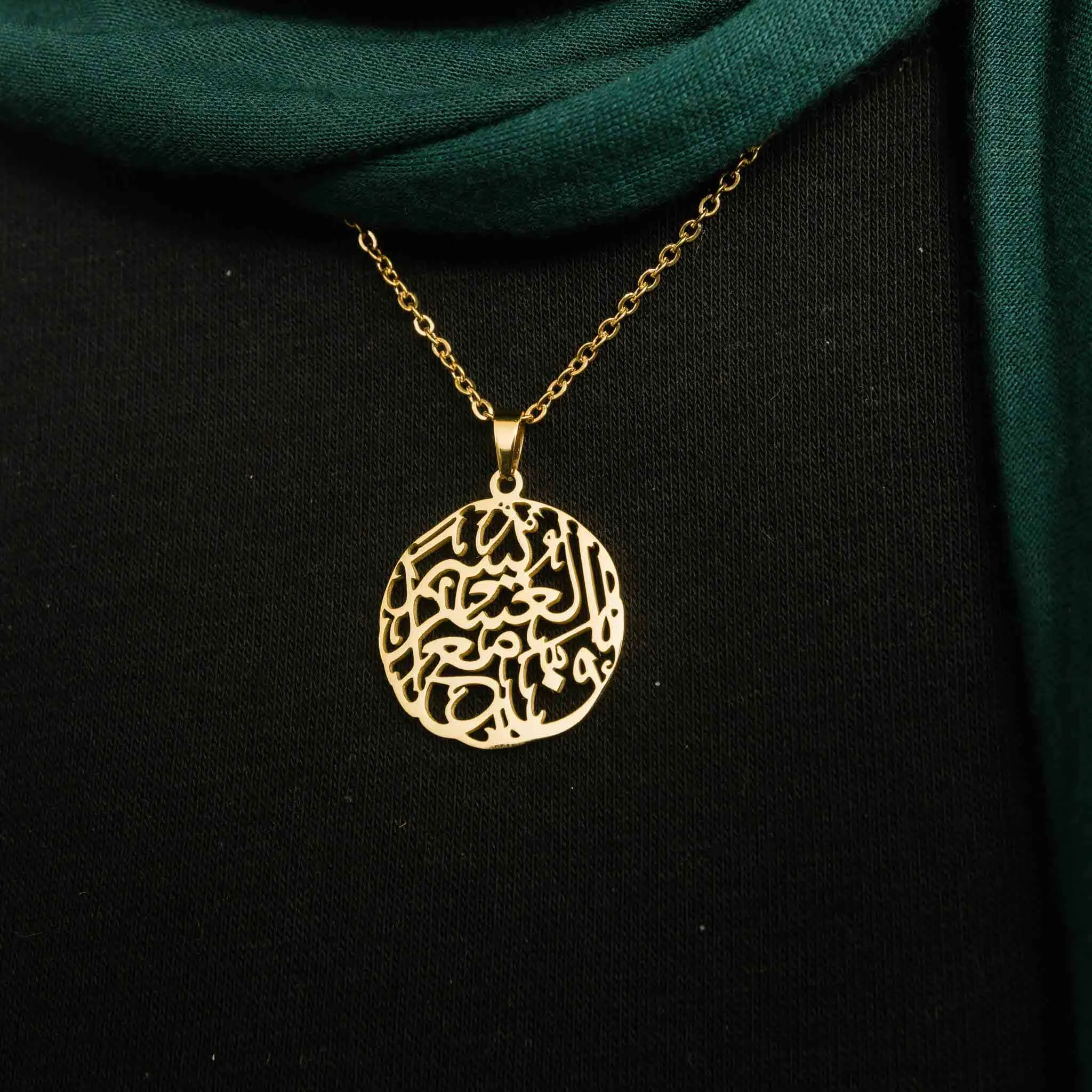 Verily With Every Hardship Comes Ease | Calligraphy Necklace